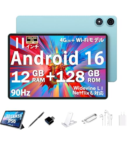 Androidタブレット Amazon.co.jp: Androidタブレット10インチSIMカードスロットロックなし